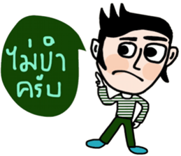 Bote sticker #14175924