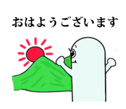 yotchan family greetings sticker #14176158