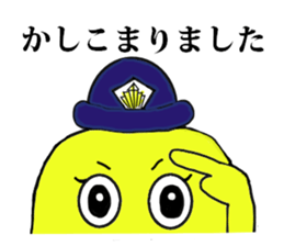 yotchan family greetings sticker #14176159