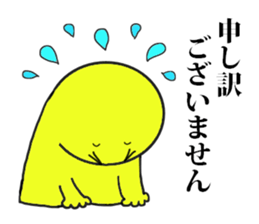 yotchan family greetings sticker #14176161