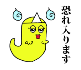 yotchan family greetings sticker #14176163