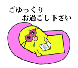 yotchan family greetings sticker #14176166