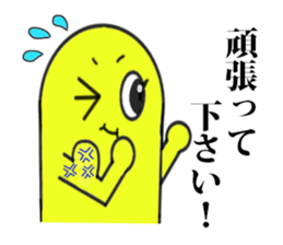 yotchan family greetings sticker #14176169