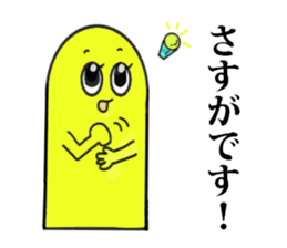 yotchan family greetings sticker #14176170