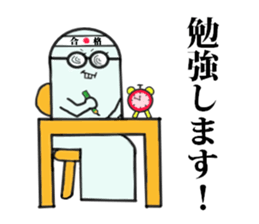 yotchan family greetings sticker #14176171