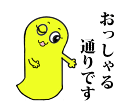 yotchan family greetings sticker #14176172