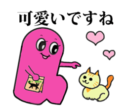 yotchan family greetings sticker #14176173