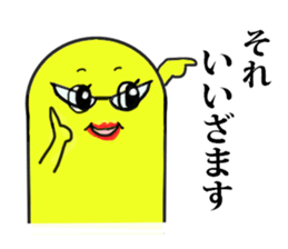 yotchan family greetings sticker #14176177