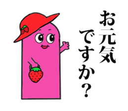 yotchan family greetings sticker #14176180