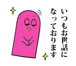 yotchan family greetings sticker #14176181