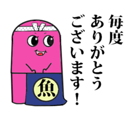 yotchan family greetings sticker #14176183