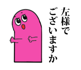 yotchan family greetings sticker #14176184