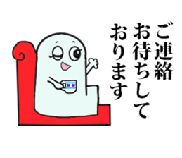 yotchan family greetings sticker #14176186