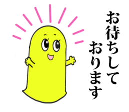 yotchan family greetings sticker #14176187