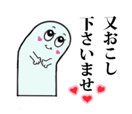 yotchan family greetings sticker #14176188