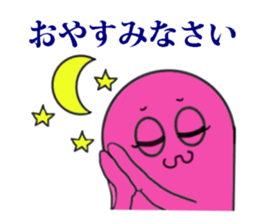 yotchan family greetings sticker #14176189