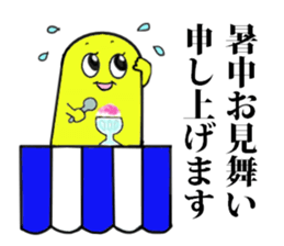 yotchan family greetings sticker #14176193