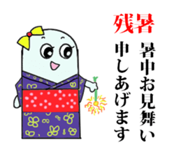 yotchan family greetings sticker #14176194
