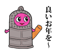 yotchan family greetings sticker #14176197