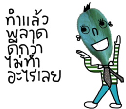 Martin sticker #14176202