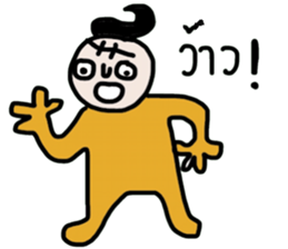 Mr. Dude sticker #14176266