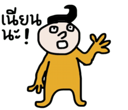 Mr. Dude sticker #14176269