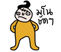 Mr. Dude sticker #14176273