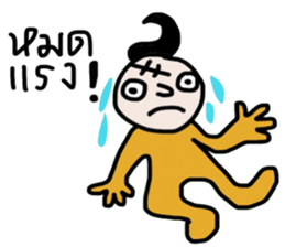 Mr. Dude sticker #14176274