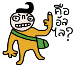 Mr. Dude sticker #14176276