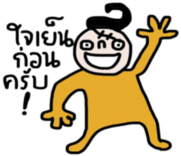 Mr. Dude sticker #14176282