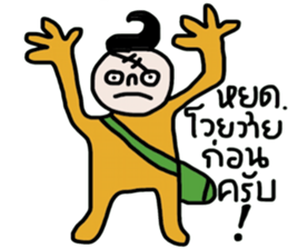 Mr. Dude sticker #14176284