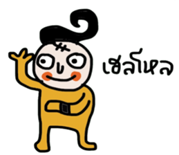 Mr. Dude sticker #14176285