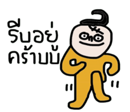 Mr. Dude sticker #14176286