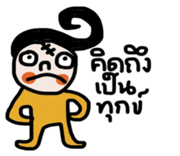 Mr. Dude sticker #14176290