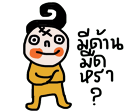 Mr. Dude sticker #14176291