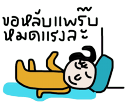 Mr. Dude sticker #14176293