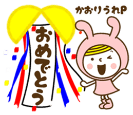 Name Sticker [Kaori] sticker #14176417