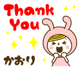 Name Sticker [Kaori] sticker #14176421