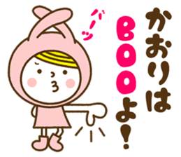 Name Sticker [Kaori] sticker #14176435