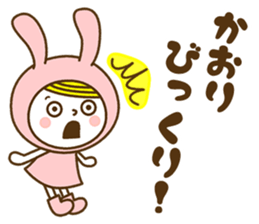 Name Sticker [Kaori] sticker #14176442