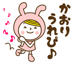 Name Sticker [Kaori] sticker #14176444