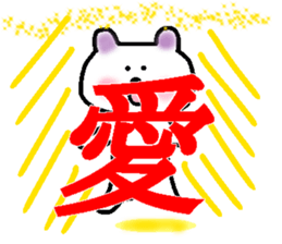 Hukuma sticker #14176534