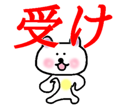 Hukuma sticker #14176537