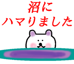 Hukuma sticker #14176538