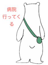 My name is HACHIKUMA sticker #14176793