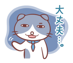 Hard work Cat Sticker sticker #14176975