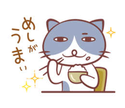 Hard work Cat Sticker sticker #14176977