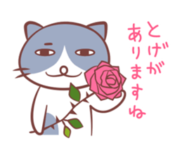 Hard work Cat Sticker sticker #14176978