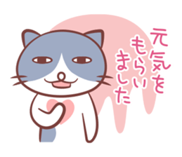 Hard work Cat Sticker sticker #14176979