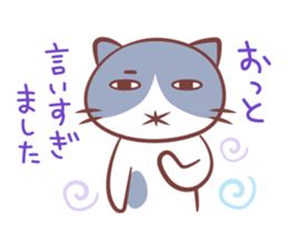 Hard work Cat Sticker sticker #14176981